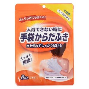 本田洋行 手袋からだふき せっけんの香り 8枚