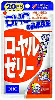 ＤＨＣ　ローヤルゼリー　２０日　６０粒
